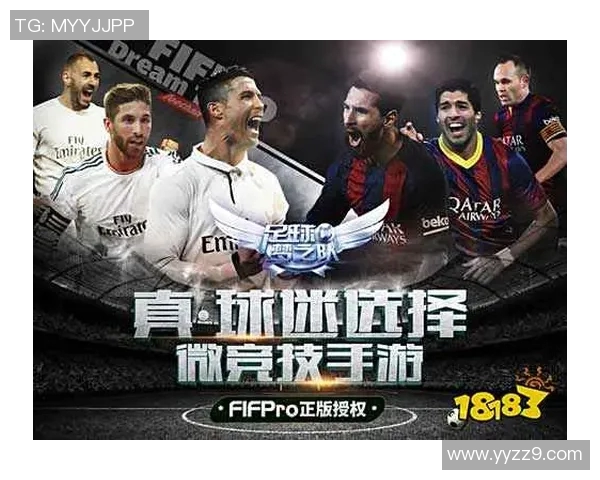 星耀巴西 足球之梦 再度启航 点燃激情之火 全新征程从这里开始